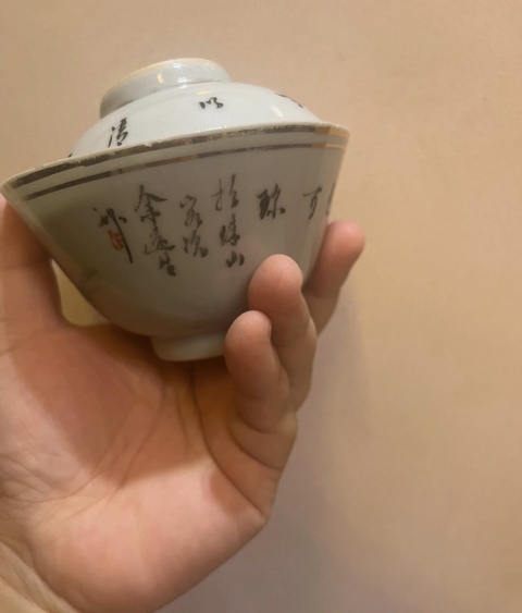 古玩陶瓷余遠生款仕女紋粉彩蓋杯真品鑒賞圖