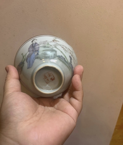古玩陶瓷余遠生款仕女紋粉彩蓋杯真品鑒賞圖