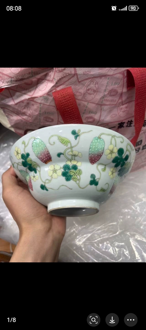 古玩陶瓷粉彩癩瓜碗真品鑒賞圖