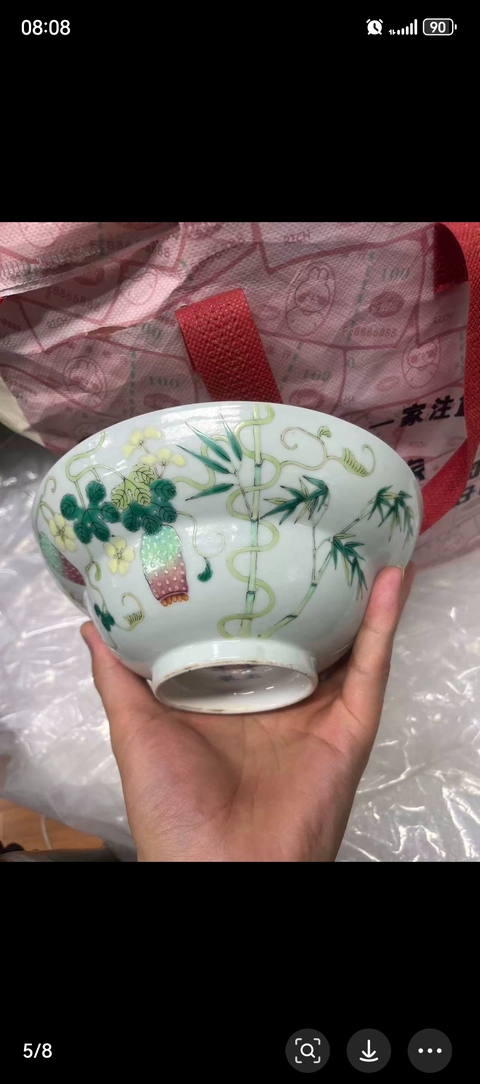 古玩陶瓷粉彩癩瓜碗真品鑒賞圖