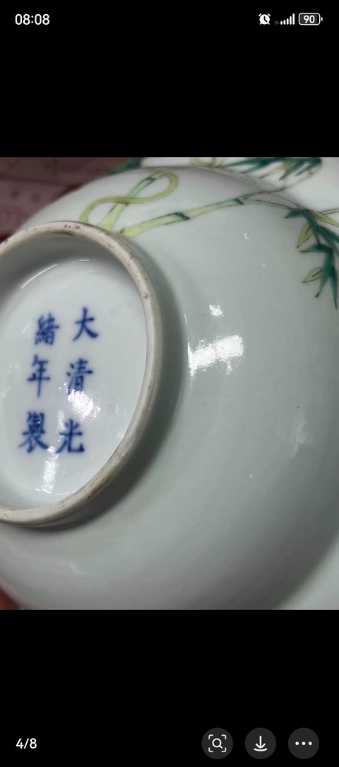 古玩陶瓷粉彩癩瓜碗真品鑒賞圖
