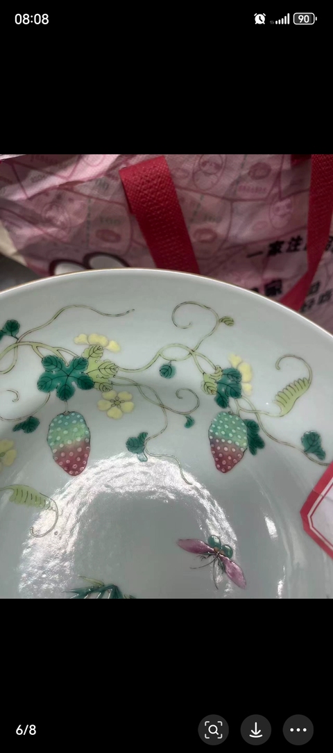 古玩陶瓷粉彩癩瓜碗真品鑒賞圖