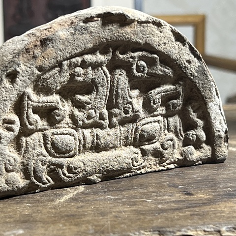 古玩陶瓷灰陶瓦當(dāng)真品鑒賞圖