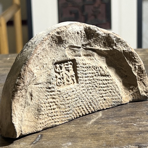 古玩陶瓷灰陶瓦當(dāng)真品鑒賞圖