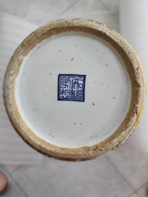 古玩陶瓷人物花鳥蝶紋廣彩瓶真品鑒賞圖