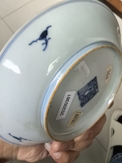 古玩陶瓷青花加彩五福捧壽盤真品鑒賞圖