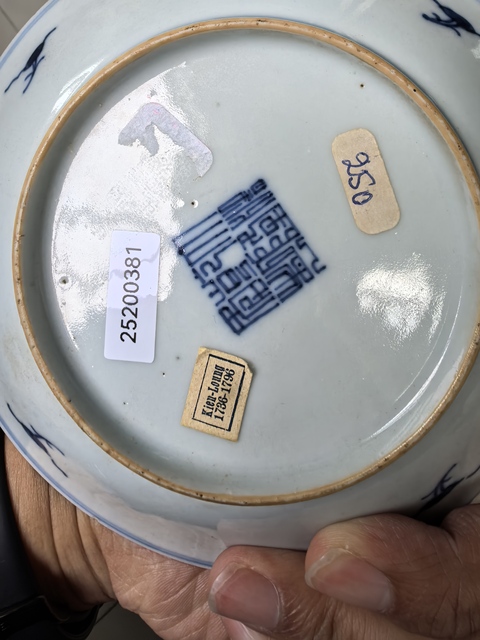 古玩陶瓷青花加彩五福捧壽盤真品鑒賞圖