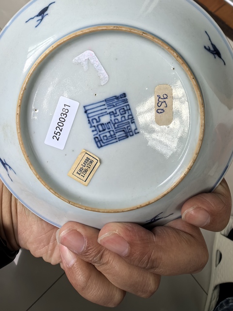 古玩陶瓷青花加彩五福捧壽盤真品鑒賞圖