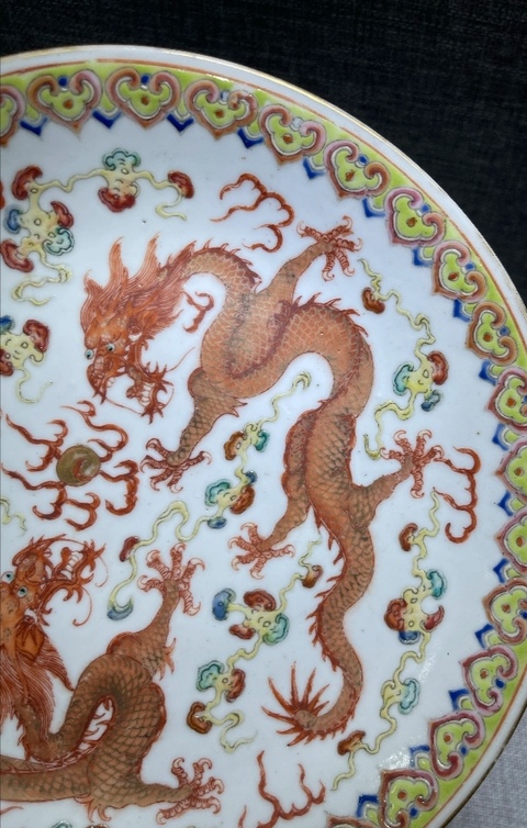 古玩陶瓷龍紋粉彩盤真品鑒賞圖