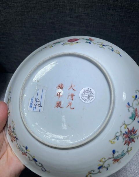 古玩陶瓷龍紋粉彩盤真品鑒賞圖