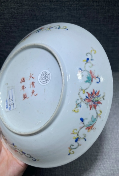 古玩陶瓷龍紋粉彩盤真品鑒賞圖
