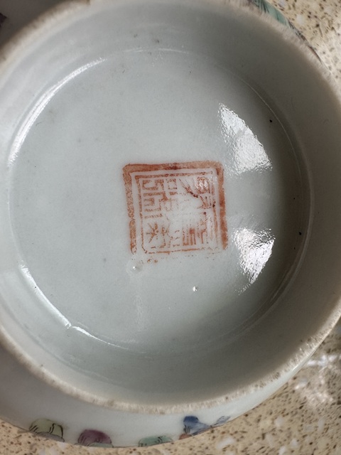 古玩陶瓷清同治 粉彩百字龍燈碗拍賣，當(dāng)前價(jià)格6800元