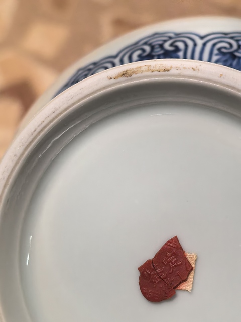 古玩陶瓷青花加紫花卉紋撇口瓶真品鑒賞圖