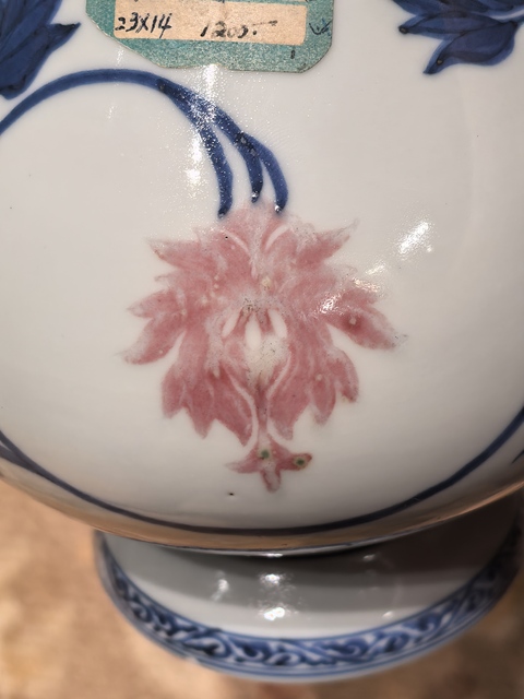 古玩陶瓷青花加紫花卉紋撇口瓶真品鑒賞圖