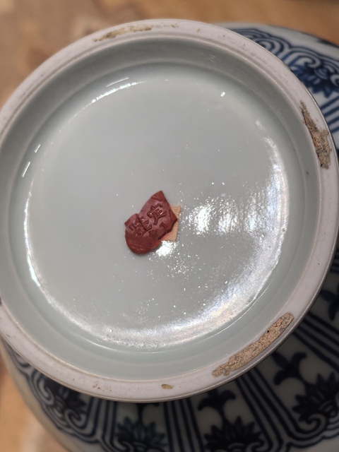 古玩陶瓷青花加紫花卉紋撇口瓶真品鑒賞圖