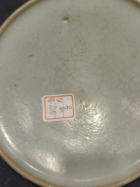 古玩陶瓷元鈞真品鑒賞圖