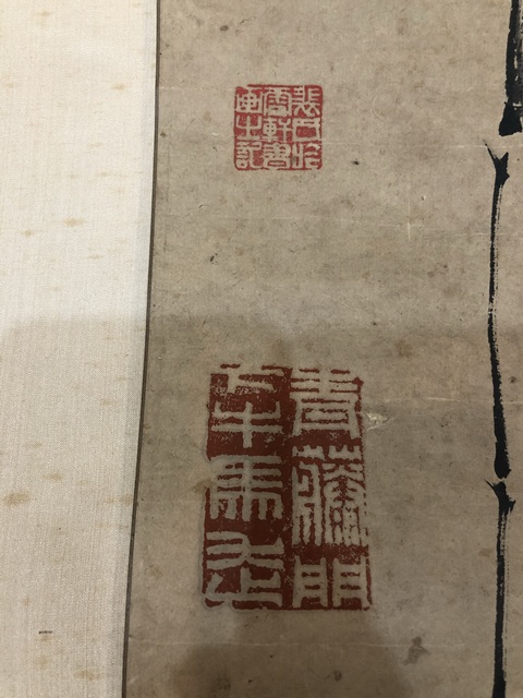 古玩字畫鄭板橋墨竹立軸真品鑒賞圖