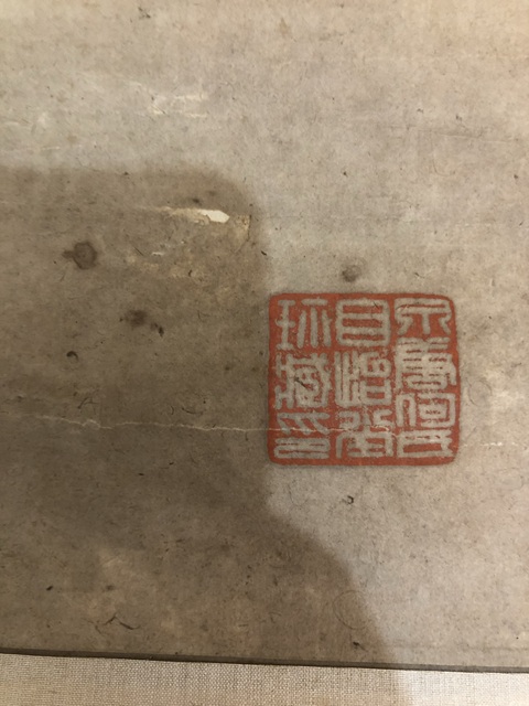 古玩字畫鄭板橋墨竹立軸真品鑒賞圖