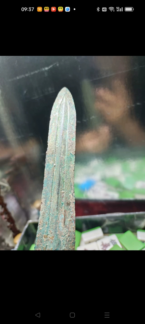 古玩銅器銅劍真品鑒賞圖