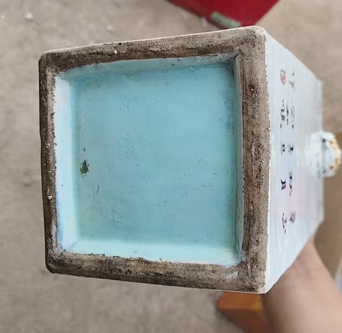 古玩陶瓷花卉紋雙鋪首瓶真品鑒賞圖