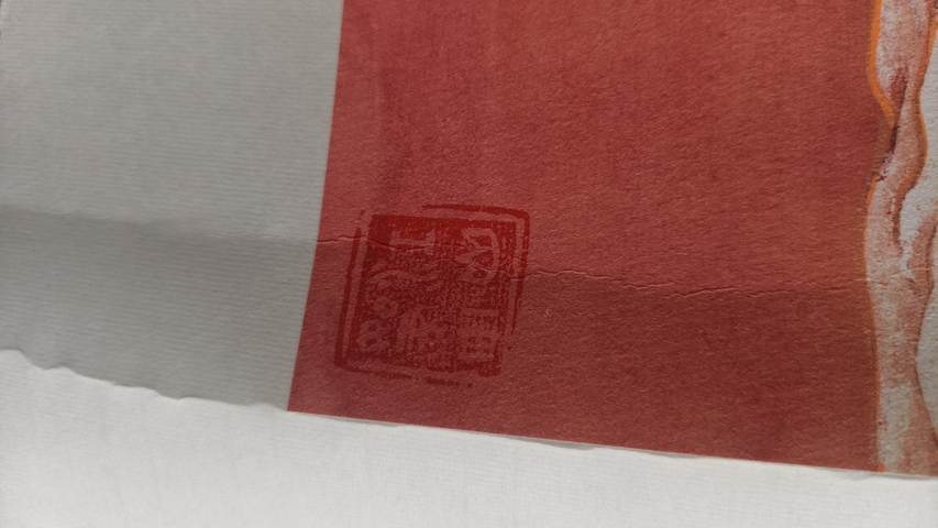 古玩字畫李良才款金碧山水真品鑒賞圖