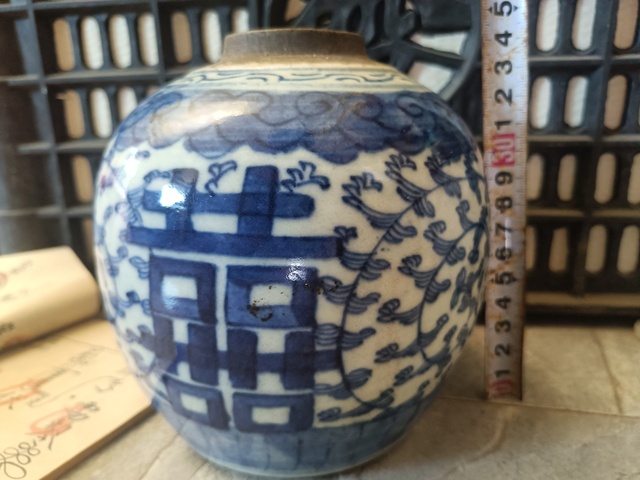 古玩陶瓷纏枝花囍字紋青花罐真品鑒賞圖