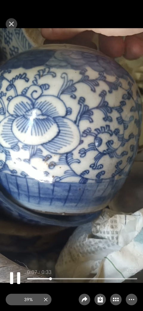古玩陶瓷纏枝花囍字紋青花罐真品鑒賞圖
