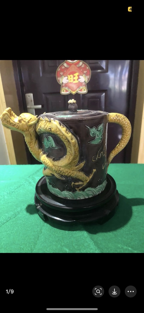 古玩陶瓷素三彩龍柄壺真品鑒賞圖