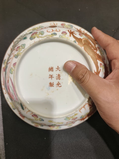 古玩陶瓷龍鳳紋粉彩盤真品鑒賞圖