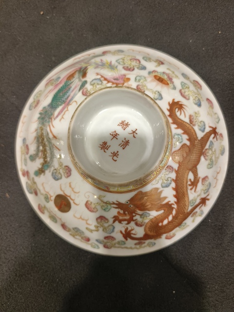 古玩陶瓷龍鳳紋粉彩盤真品鑒賞圖