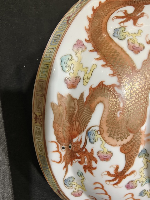 古玩陶瓷龍鳳紋粉彩盤真品鑒賞圖