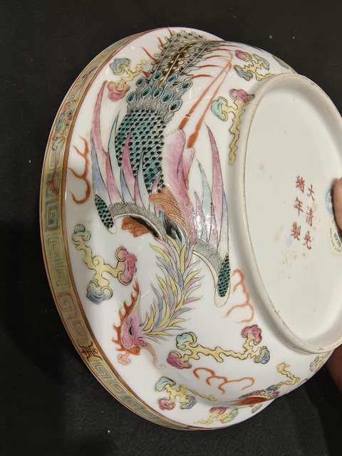 古玩陶瓷龍鳳紋粉彩盤真品鑒賞圖