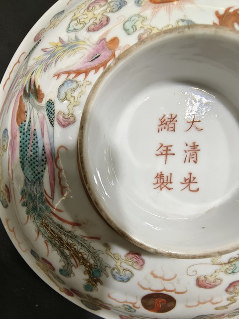 古玩陶瓷龍鳳紋粉彩盤真品鑒賞圖