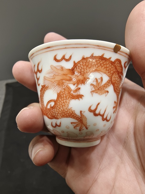 古玩陶瓷礬紅龍紋杯真品鑒賞圖