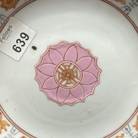 古玩陶瓷土默特右翼旗款七珍八寶粉彩盤真品鑒賞圖