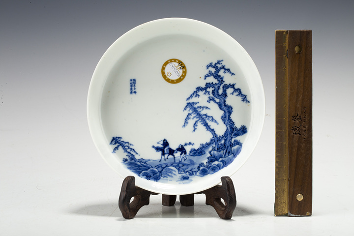 古玩陶瓷清晚·青花踏雪尋梅圖詩文洗一對拍賣，當前價格1008元