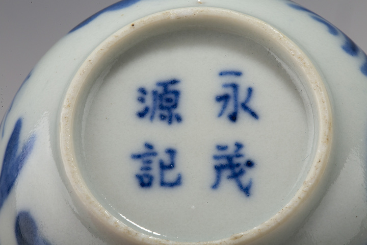 古玩陶瓷清晚·青花漁樵耕讀紋杯一對
真品鑒賞圖