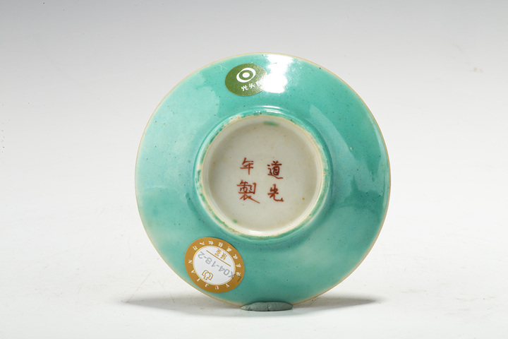 古玩陶瓷清晚·黃地綠彩龍紋小碟一對真品鑒賞圖