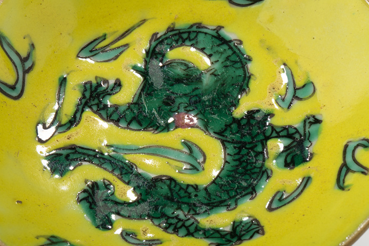 古玩陶瓷清晚·黃地綠彩龍紋小碟一對真品鑒賞圖