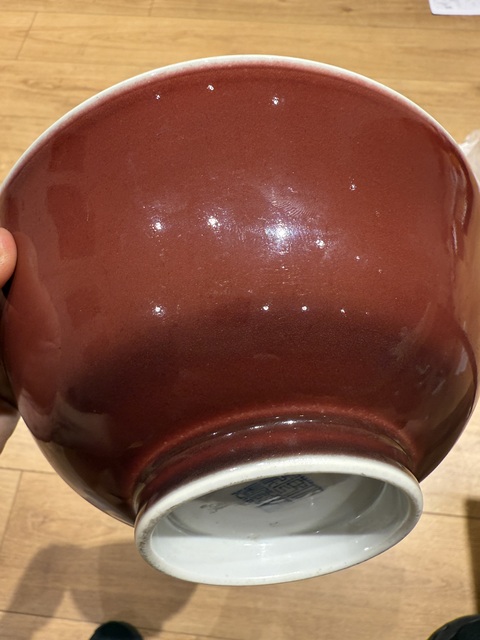 古玩陶瓷紅釉碗真品鑒賞圖