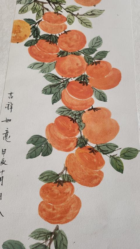古玩字畫吉祥如意真品鑒賞圖