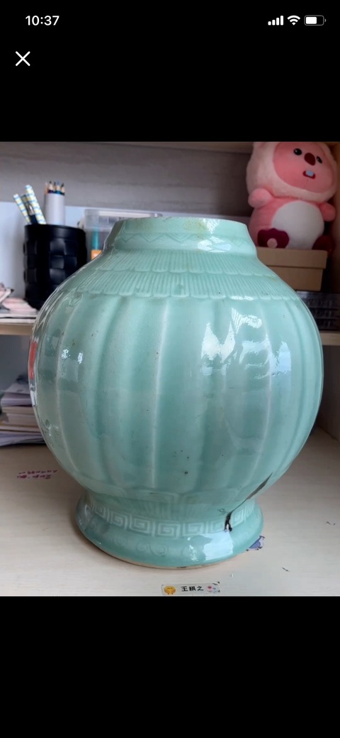 古玩陶瓷青釉瓶標(biāo)本真品鑒賞圖