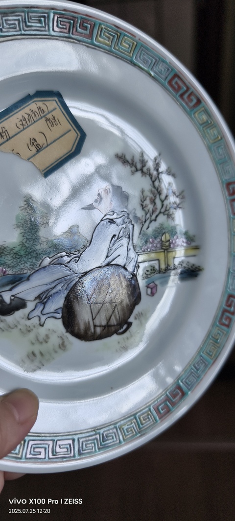 古玩陶瓷粉彩人物盤真品鑒賞圖