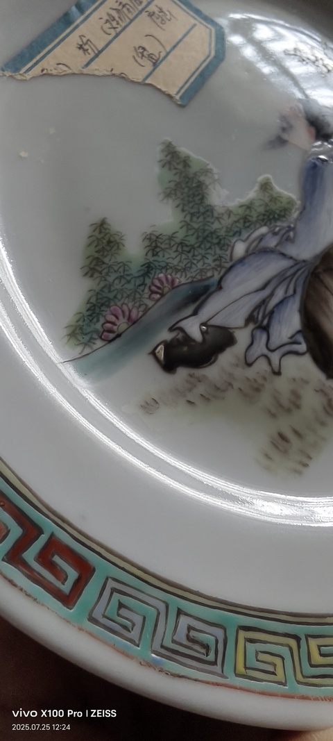 古玩陶瓷粉彩人物盤真品鑒賞圖