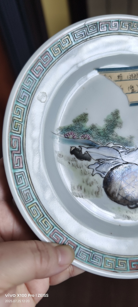 古玩陶瓷粉彩人物盤真品鑒賞圖