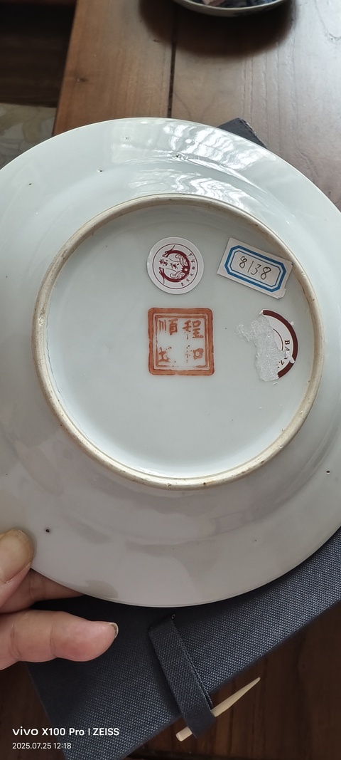 古玩陶瓷粉彩人物盤真品鑒賞圖