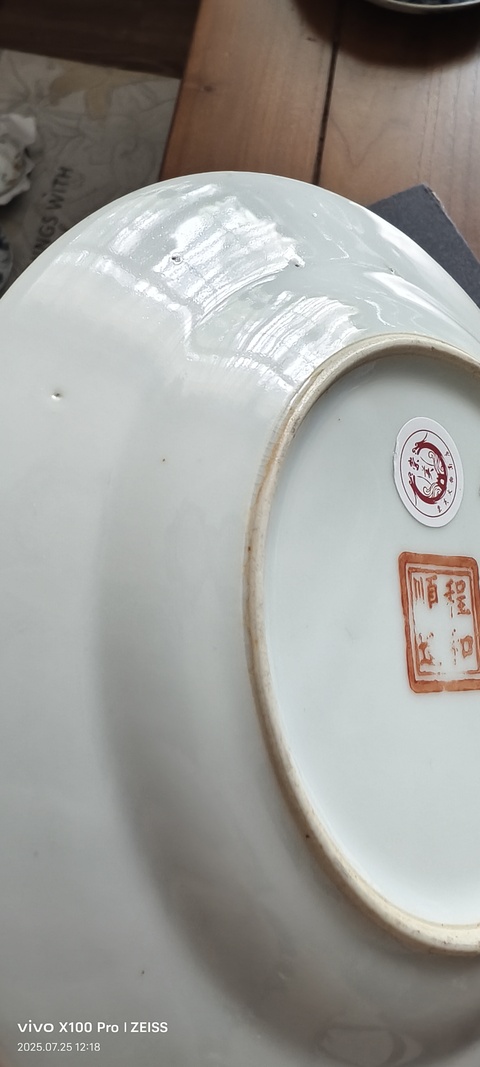 古玩陶瓷粉彩人物盤真品鑒賞圖