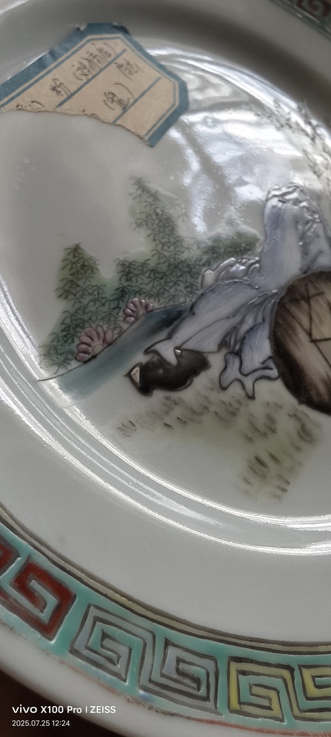 古玩陶瓷粉彩人物盤真品鑒賞圖