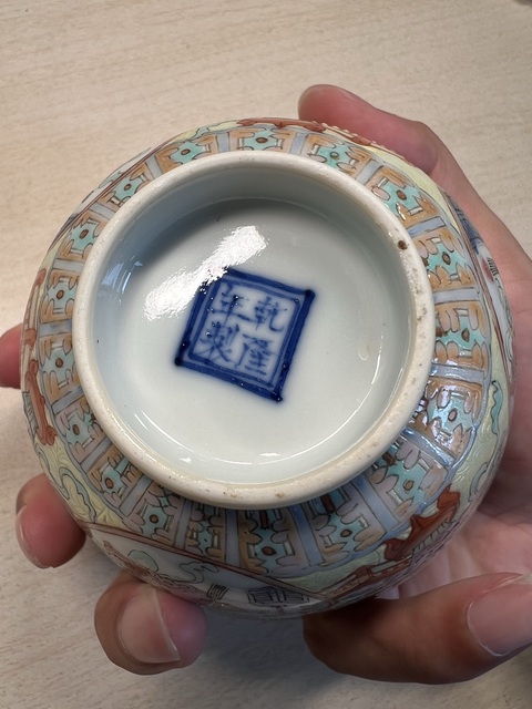 古玩陶瓷清晚期 粉彩蓋碗真品鑒賞圖