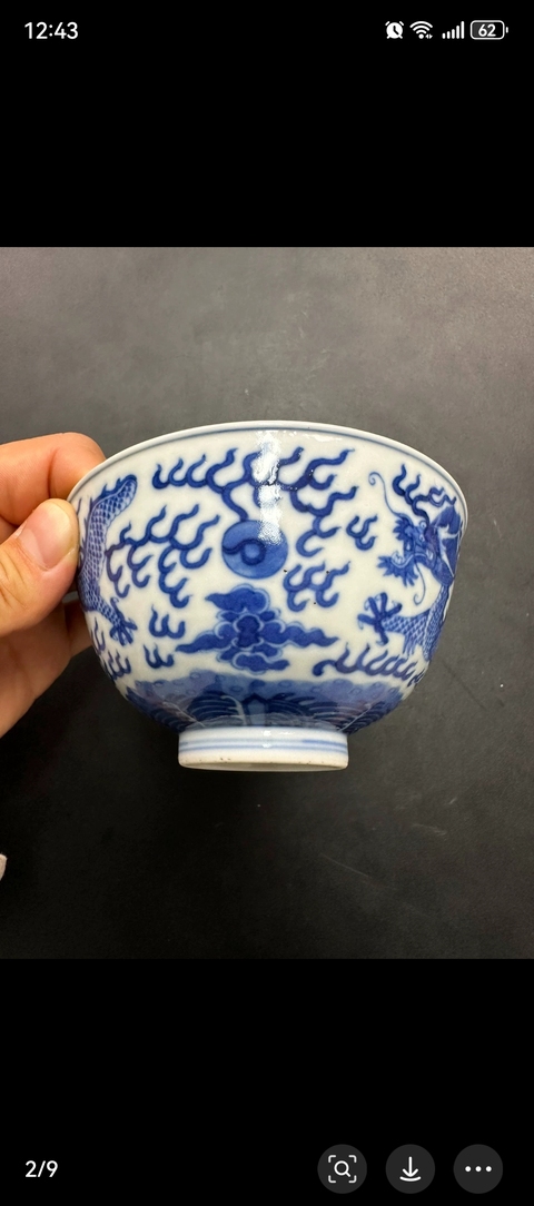 古玩陶瓷青花龍紋碗真品鑒賞圖